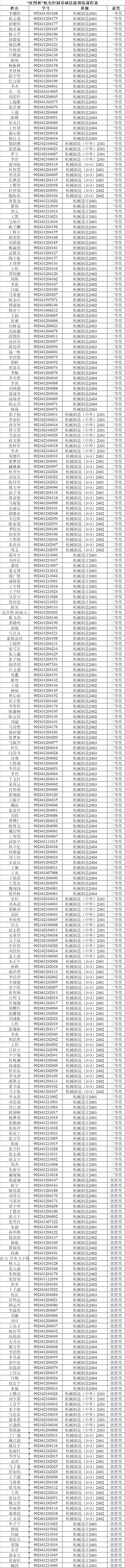 0b68a180-9fad-422d-a427-78dfb943301d.png