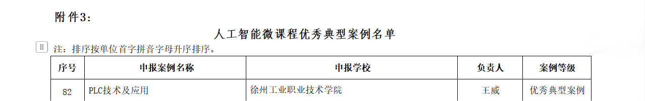 1776396515201034.png 图片2.png