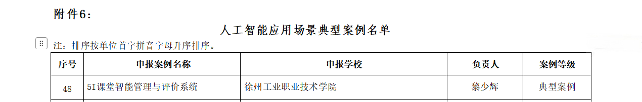 1776396522175485.png 图片3.png